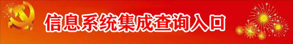 首页广告图 左