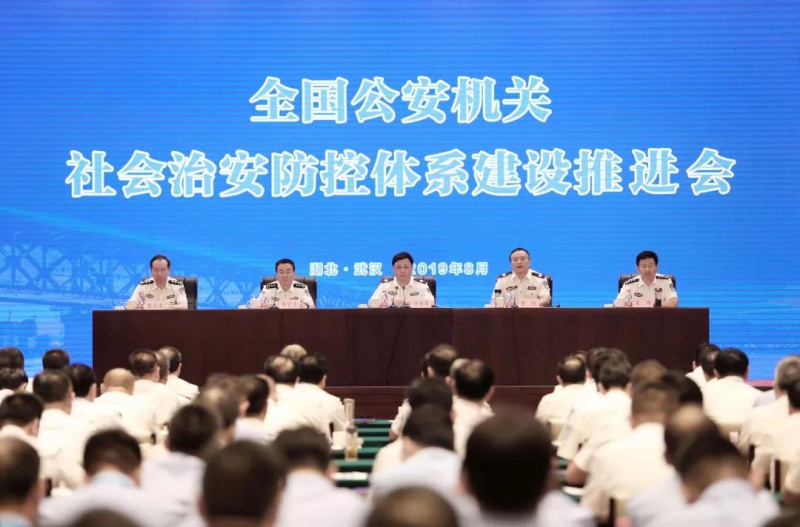 打造社会治理新格局 公安部点赞湖北经验
